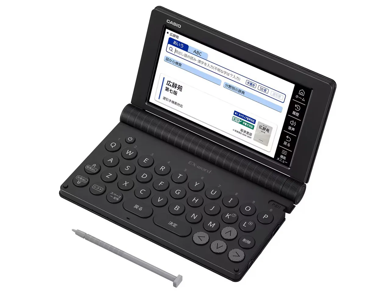 エクスワード XD-SA6500BK ブラック