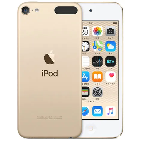 買取】iPod touch 第7世代 32GB MVHT2J/A ゴールド買取｜ネットオフ